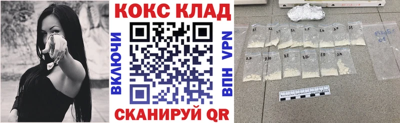 Купить наркотики цена Курлово КОКАИН omg ссылки ГАШИШ A PVP АМФЕТАМИН