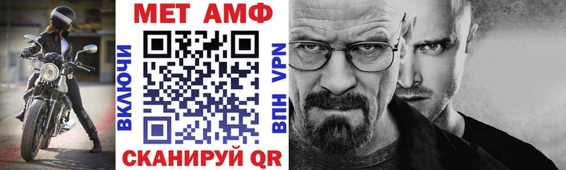 Amphetamine Premium купить наркоту ОМГ ОМГ Курлово