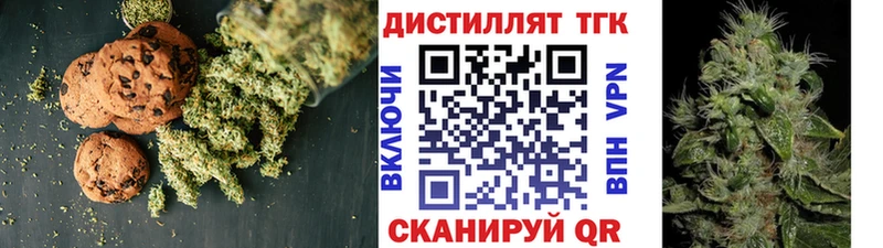 Canna-Cookies конопля  Курлово 