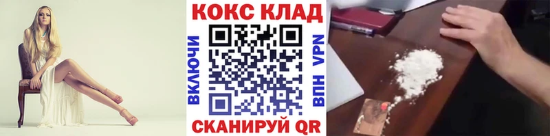 мега ссылки  Курлово  Cocaine Боливия 