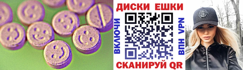 дарнет шоп  Курлово  ЭКСТАЗИ круглые 