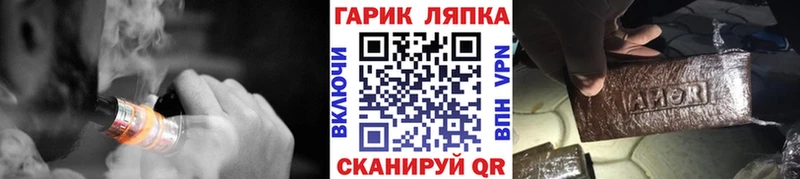 блэк спрут маркетплейс  Курлово  Гашиш VHQ 