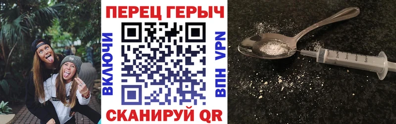 блэк спрут ссылка  закладки  Курлово  ГЕРОИН белый 
