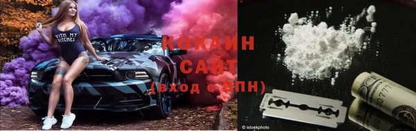 кристаллы Арсеньев