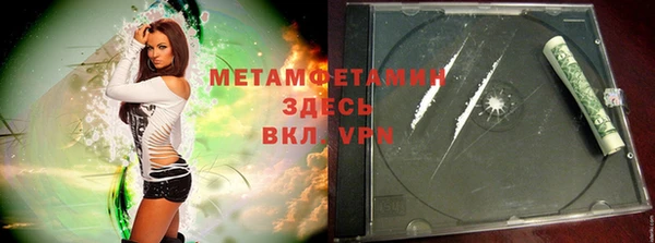 ALPHA-PVP Алзамай