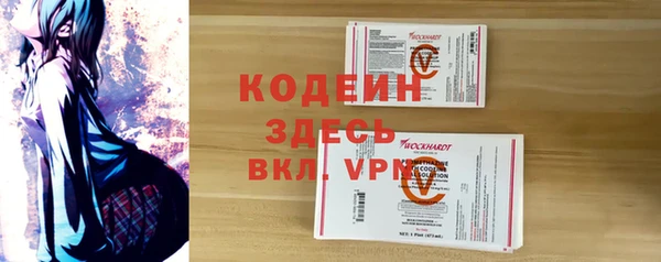 мефедрон VHQ Алексин