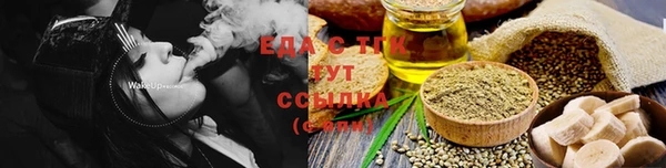 ALPHA-PVP Алзамай