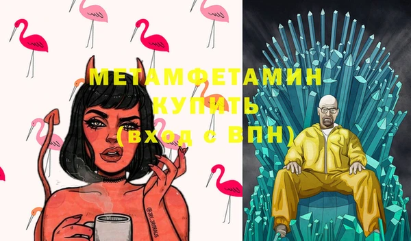 mdpv Алексеевка