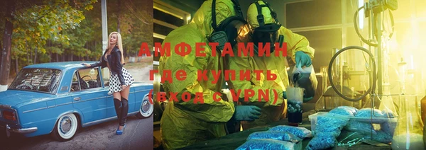 ALPHA-PVP Алзамай