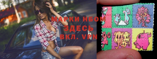 мефедрон VHQ Алексин