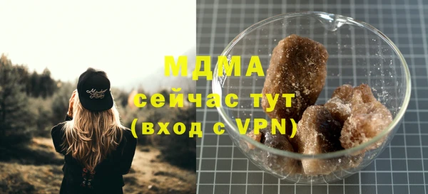 mdpv Алексеевка