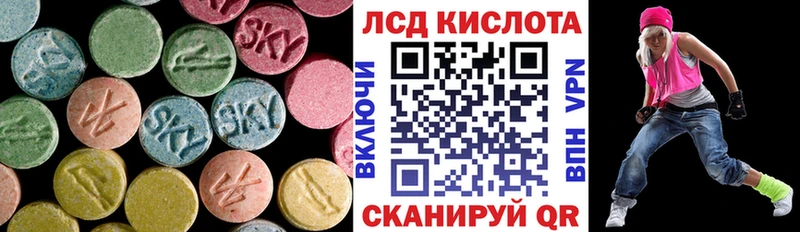 ЛСД экстази кислота  Курлово 