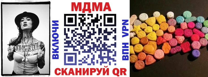 MDMA crystal  OMG ссылки  Курлово 