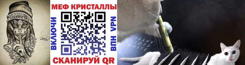 Мефедрон mephedrone  Курлово 