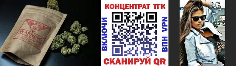 ТГК гашишное масло  площадка официальный сайт  Курлово 